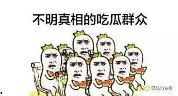 大千世界吃瓜群众视频