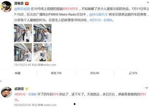 王艺菲朋友圈吃瓜视频在线观看,揭秘娱乐圈幕后故事