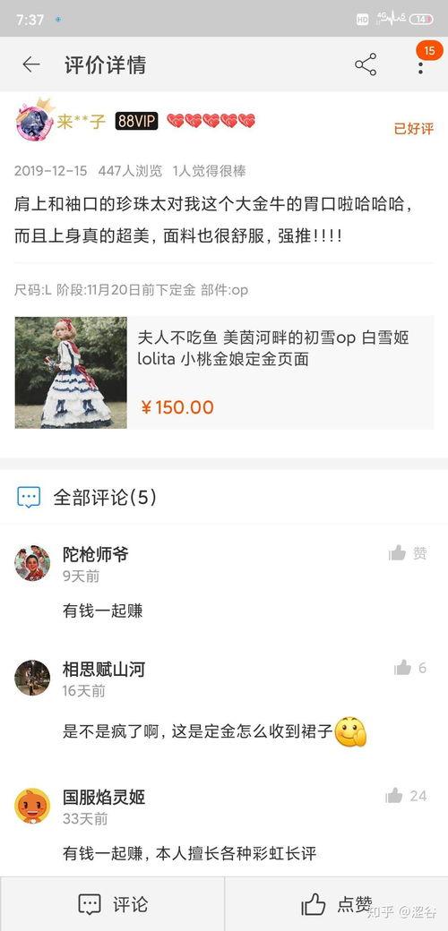 抖音评论吃瓜图片搞笑视频,吃瓜群众笑翻，搞笑视频成欢乐源泉