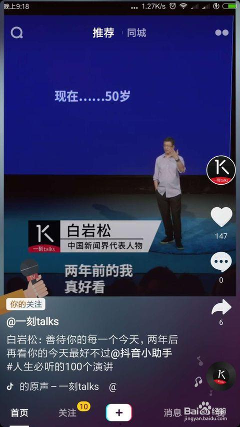 抖音吃瓜视频怎么拍的,揭秘热门事件幕后拍摄技巧