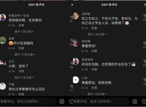 抖音吃瓜爆料怎么弄的视频,如何轻松制作热门“吃瓜爆料”短视频