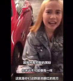 百万富翁吃瓜视频,揭秘财富背后的娱乐生活