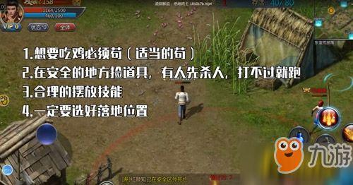 吃鸡砍瓜教学视频大全,吃鸡砍瓜教学视频大全攻略汇总