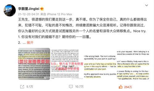 近期青岛吃瓜事件视频曝光,视频曝光揭示惊人真相