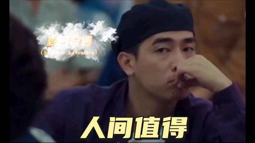 吃瓜叶搞笑配音视频,搞笑配音视频带你领略吃瓜叶的欢乐时光