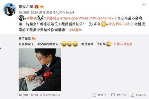 刷视频吃瓜是不是真的