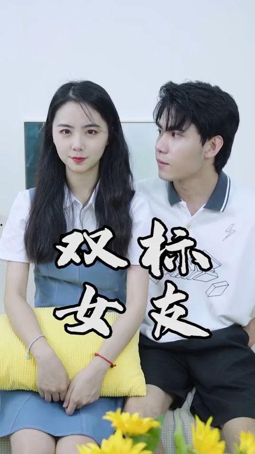 吃瓜视频发现是自己女朋友,吃瓜视频意外曝光，竟是女友亲手制作！