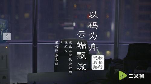 九云大人吃瓜视频大全免费观看