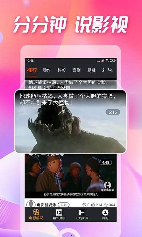 第三波吃瓜视频下载