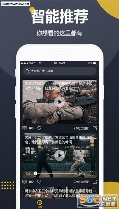 小网红吃瓜视频的软件,带你领略网络娱乐新潮流