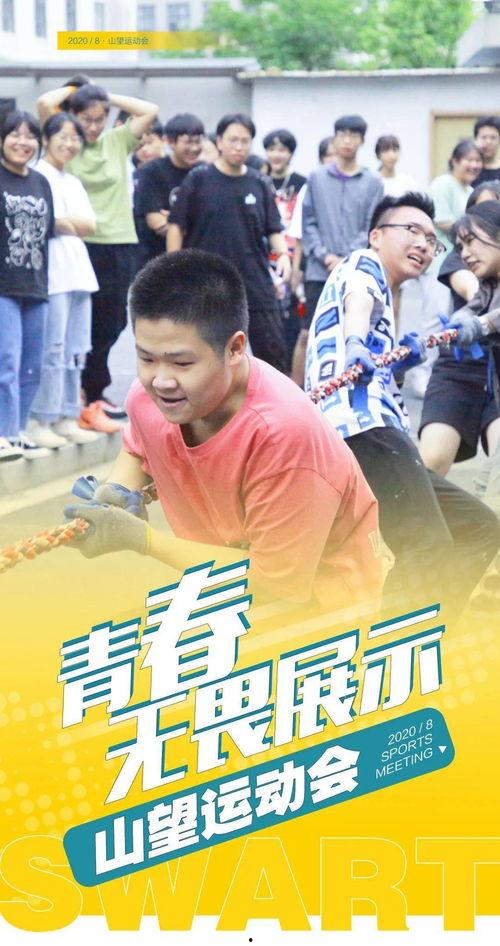 吃瓜舞完整视频,一场视觉与听觉的盛宴