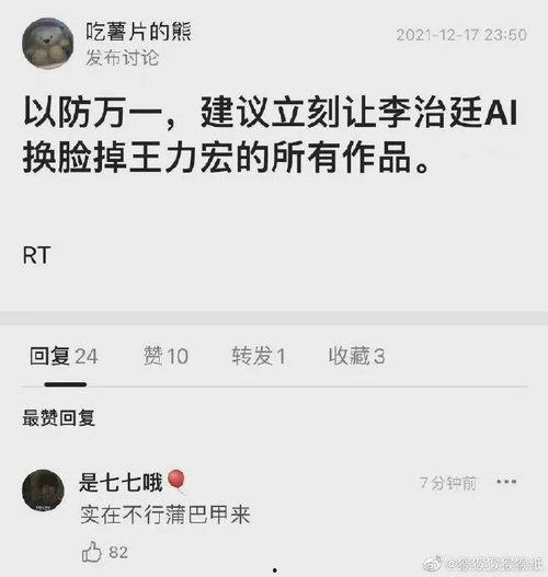 王力宏台湾吃瓜视频大全,趣味瞬间尽收眼底