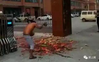 石家庄教室吃瓜事件视频,校园内幕引发热议