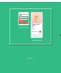 实拍吃瓜视频小程序下载,揭秘热门小程序下载背后的趣味与热议