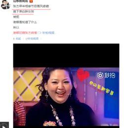 马卉吃瓜爆料视频,揭秘娱乐圈幕后真相