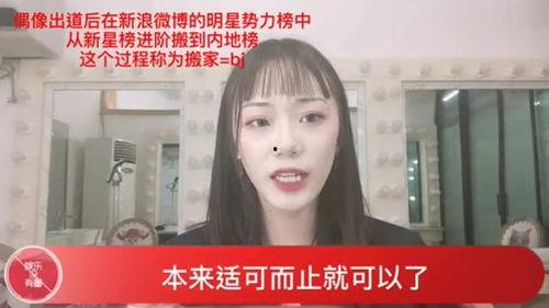 吃瓜小八姨抖音视频下载