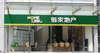 链家门店吃瓜视频下载,一场吃瓜视频引发的行业热议